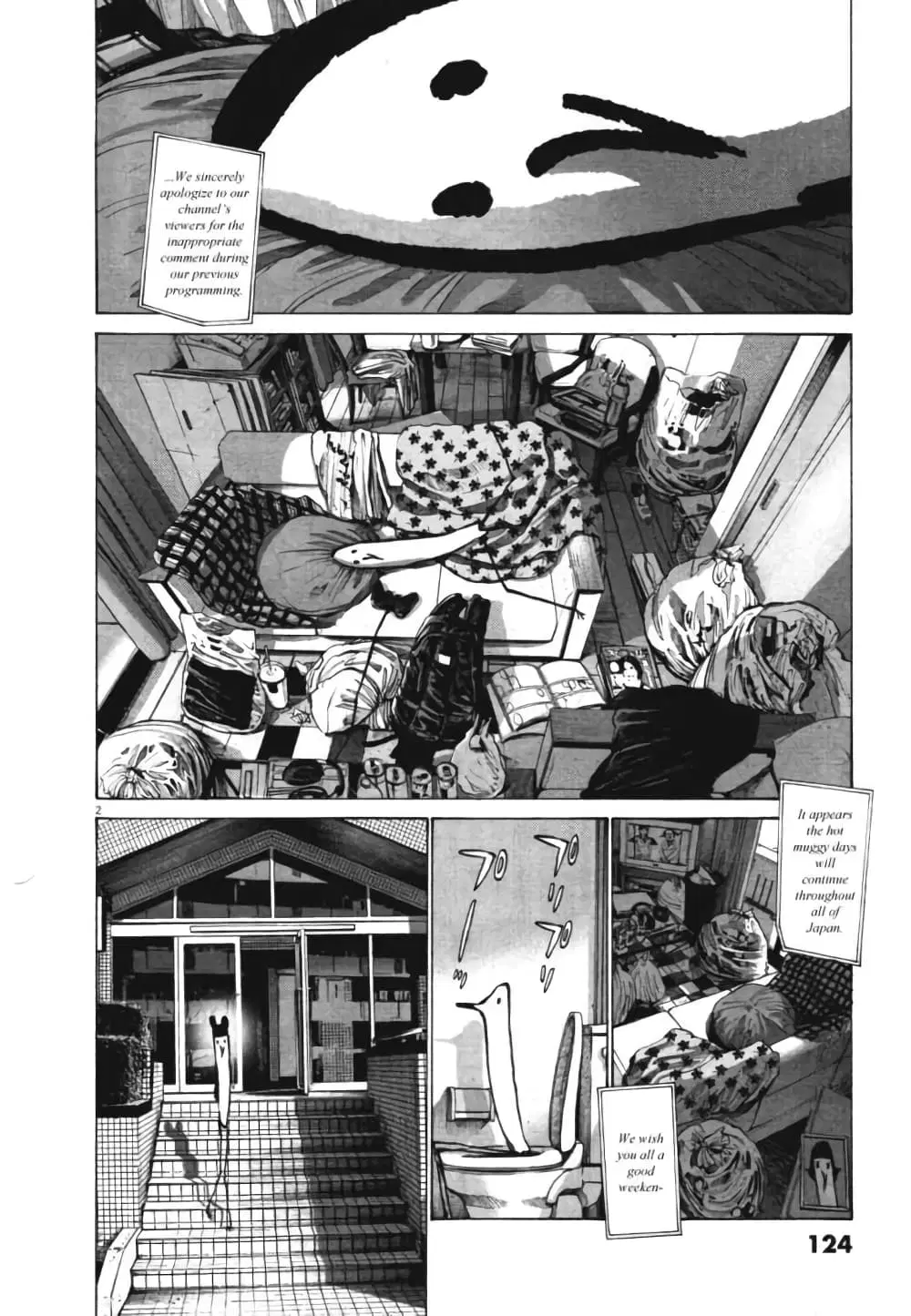 Oyasumi Punpun ตอนที่ 74 หน้า 2