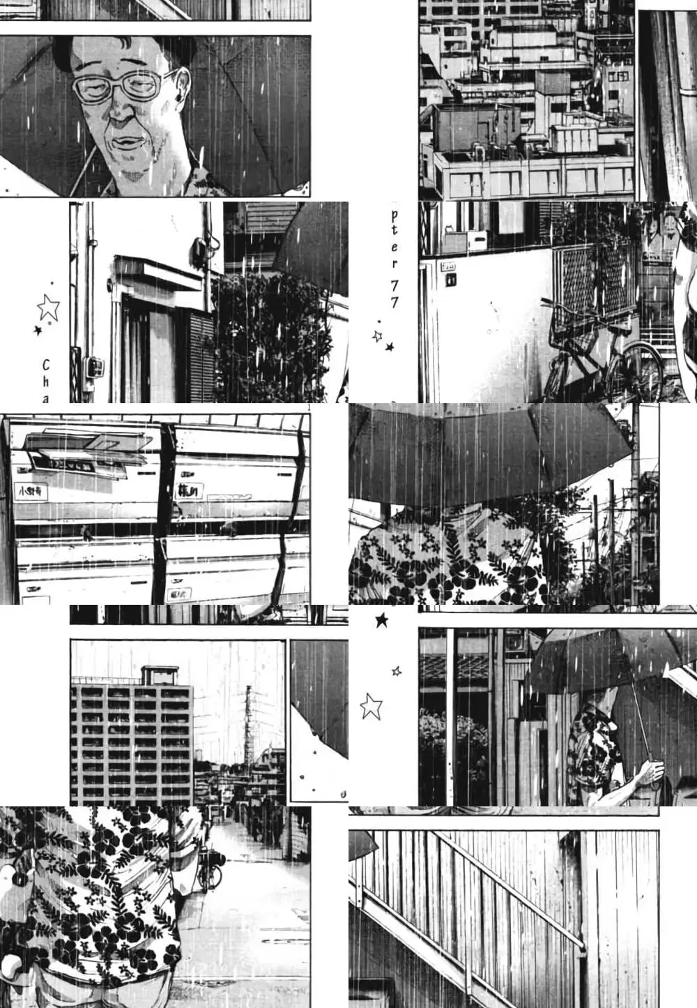 Oyasumi Punpun ตอนที่ 77 หน้า 1