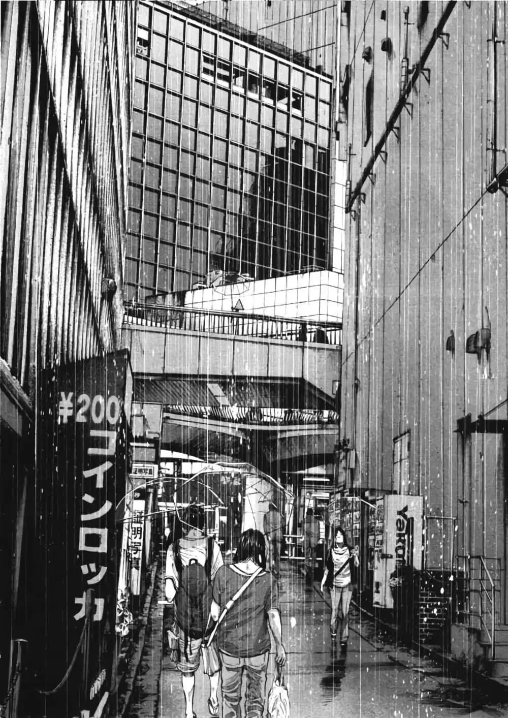 Oyasumi Punpun ตอนที่ 80 หน้า 2