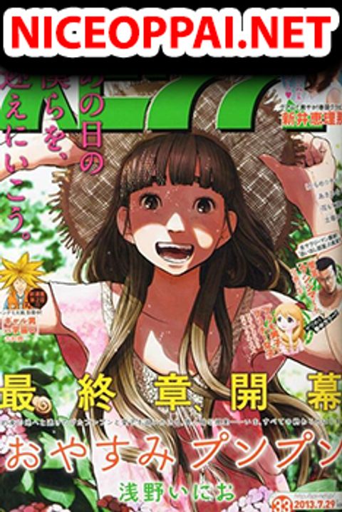 ปก Oyasumi Punpun มังงะญี่ปุ่น แปลไทย