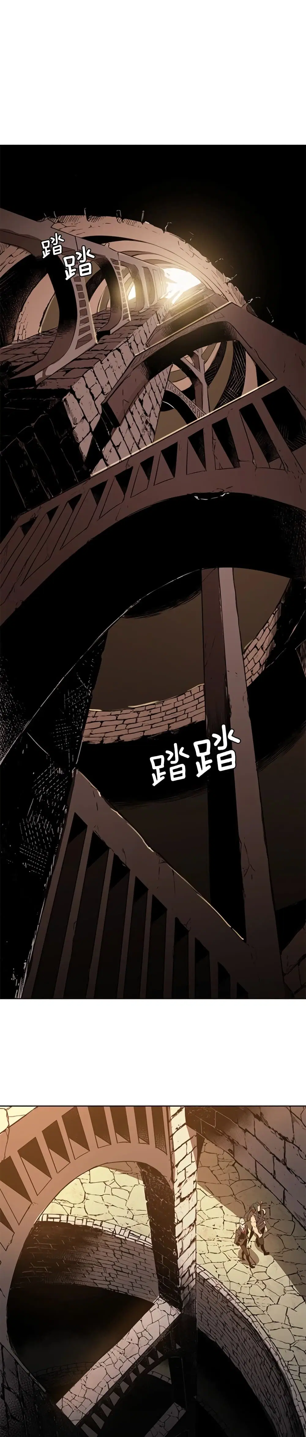 PAINKILLER ตอนที่ 33 หน้า 2
