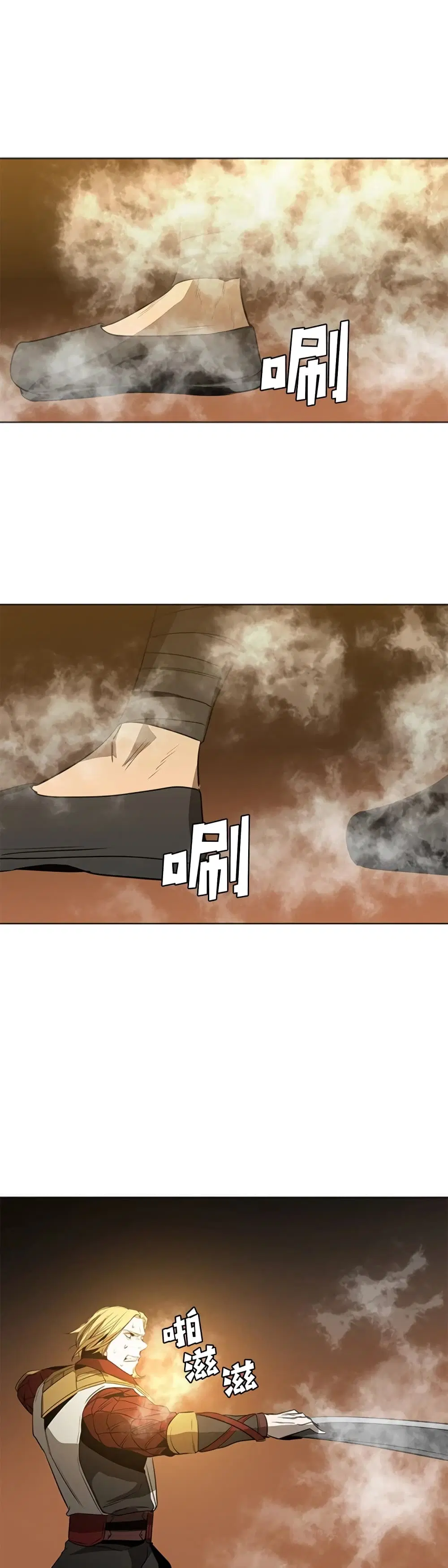 PAINKILLER ตอนที่ 49 หน้า 2