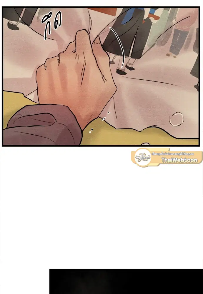 Painter of the Night ตอนที่ 42 หน้า 3