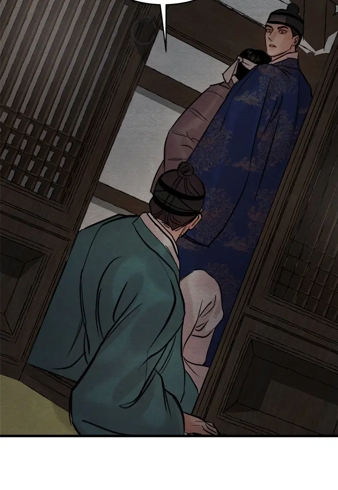 Painter of the Night ตอนที่ 54 หน้า 2