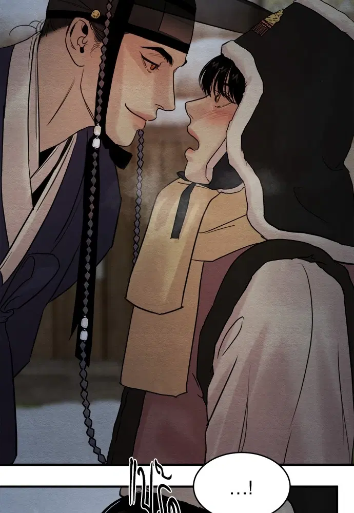 Painter of the Night ตอนที่ 76 หน้า 2