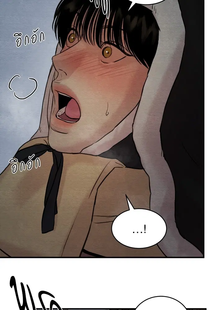 Painter of the Night ตอนที่ 76 หน้า 3