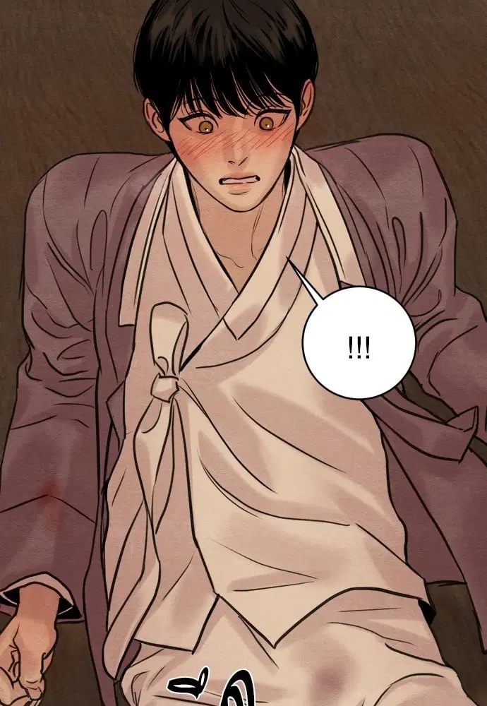 Painter of the Night ตอนที่ 80 หน้า 2