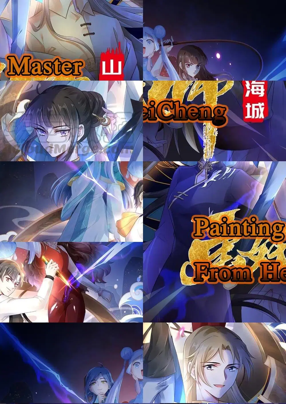 Painting Master From Heicheng ตอนที่ 8 หน้า 1