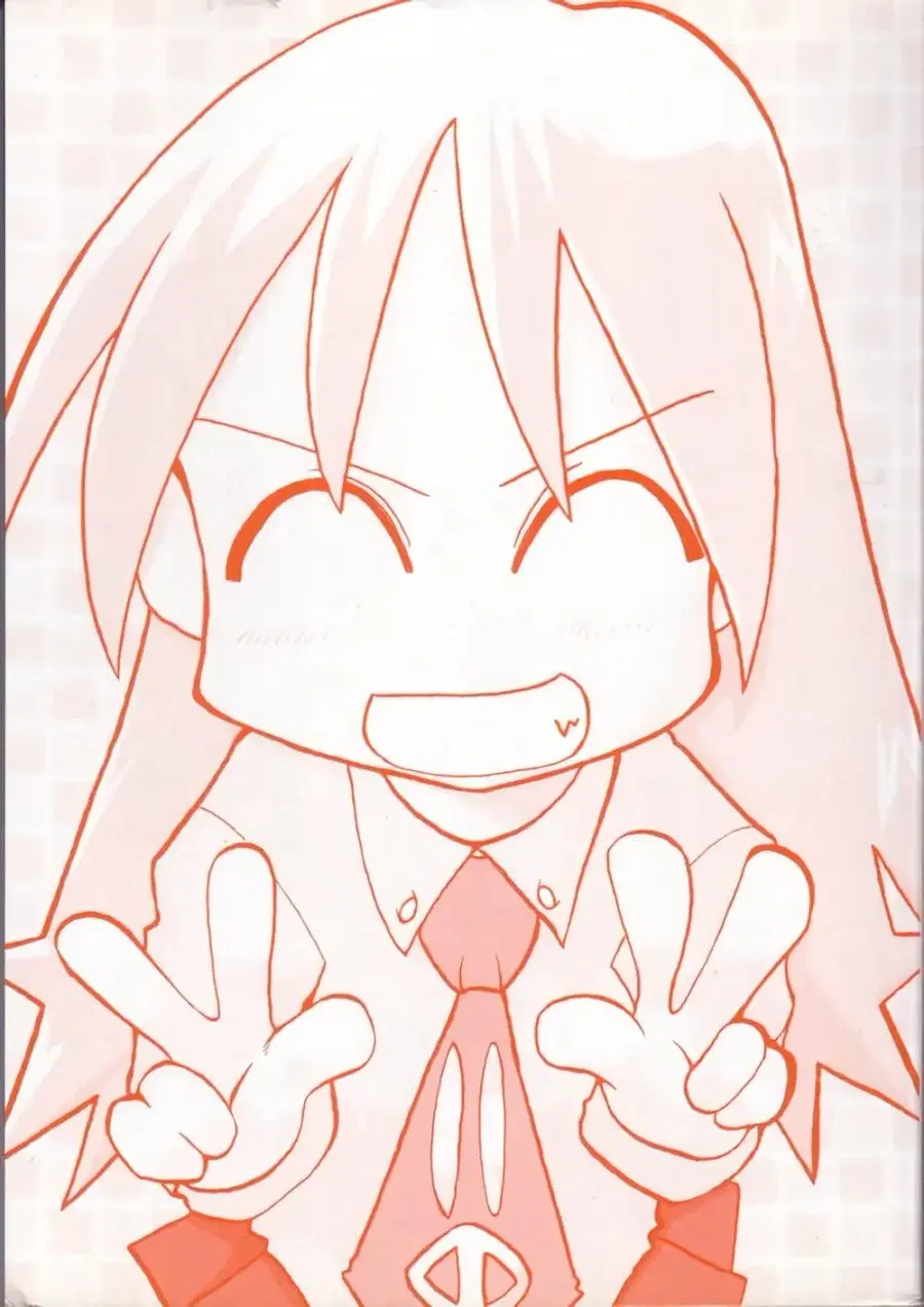Pani Poni ตอนที่ 1 หน้า 3