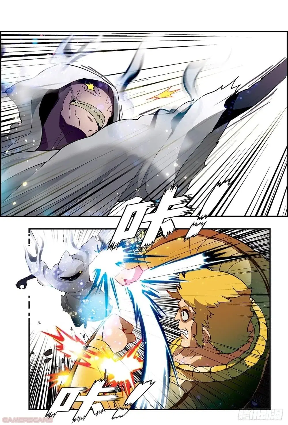 Panlong Season 2 ตอนที่ 15 หน้า 3