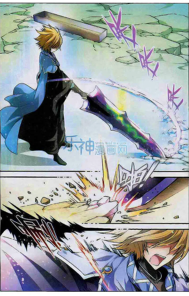 Panlong ตอนที่ 102 หน้า 2