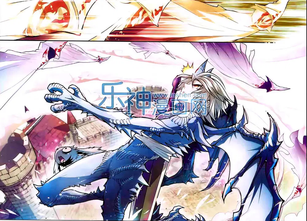 Panlong ตอนที่ 106 หน้า 2