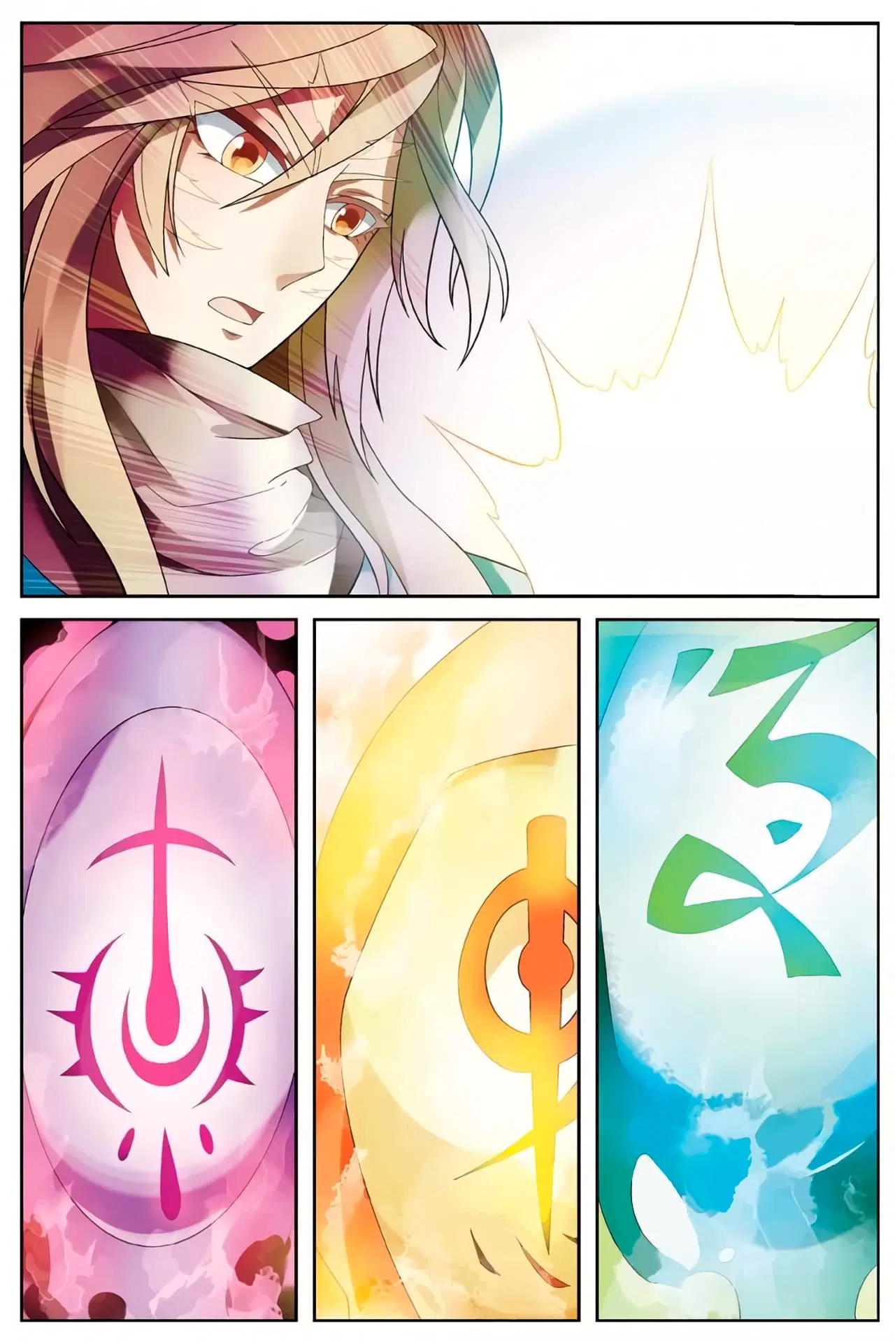 Panlong ตอนที่ 161 หน้า 2