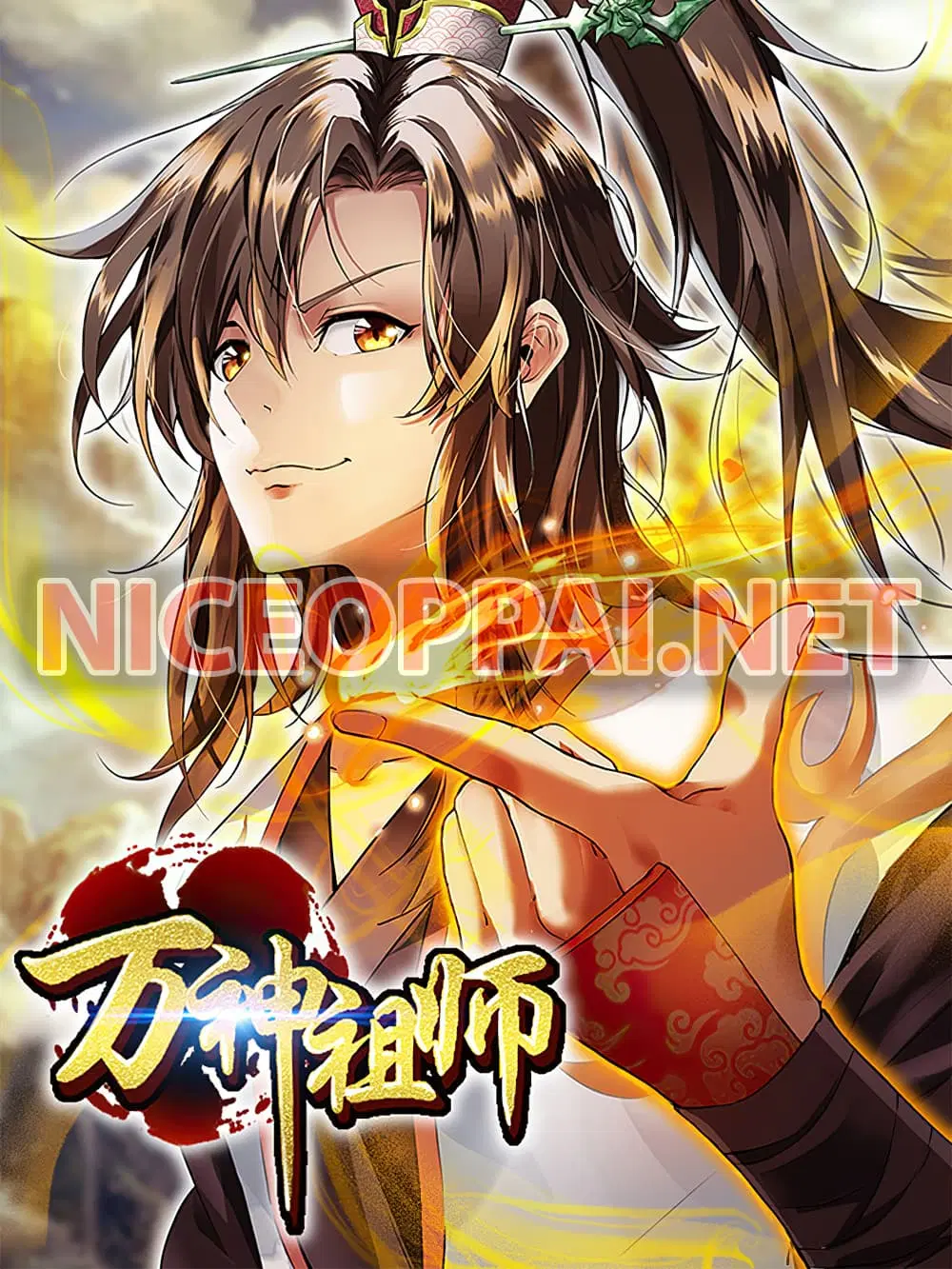 Pantheon of Gods ตอนที่ 14 หน้า 1