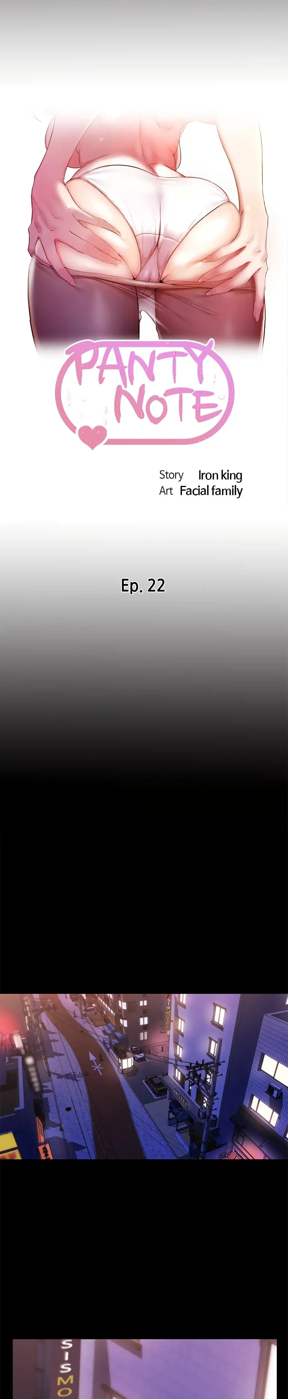 Panty Note ตอนที่ 22 หน้า 2