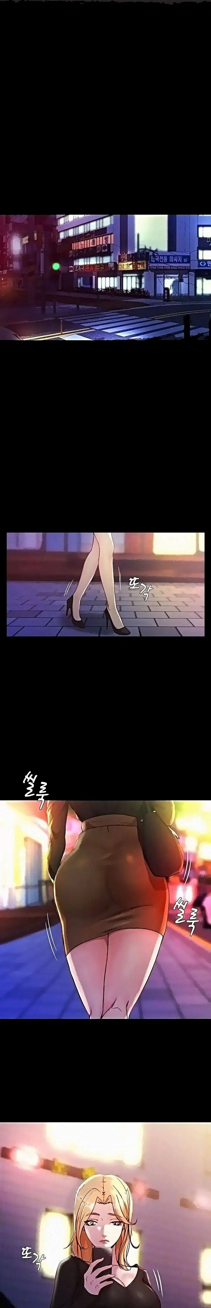 Panty Note ตอนที่ 25 หน้า 1