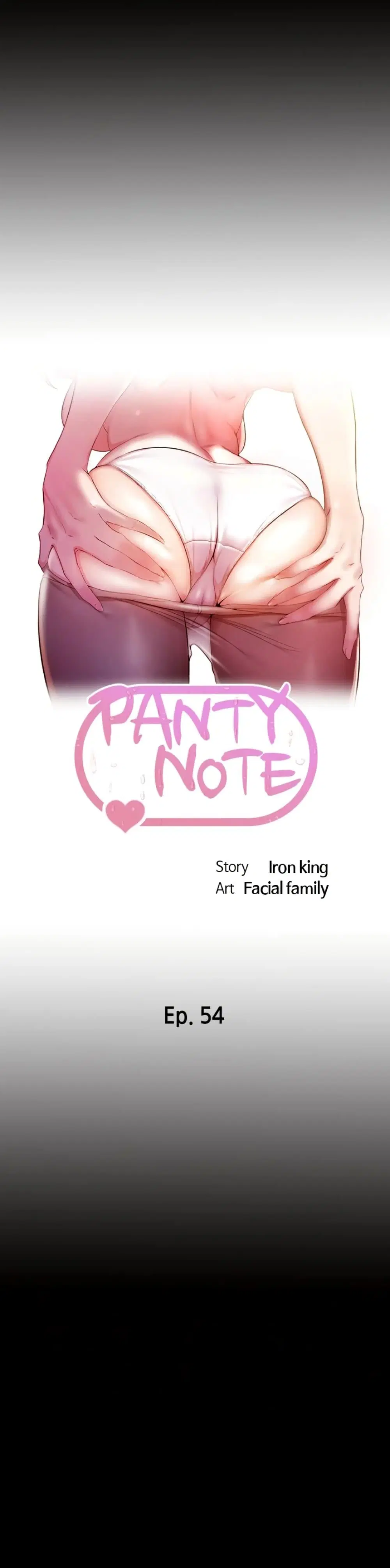 Panty Note ตอนที่ 54 หน้า 1