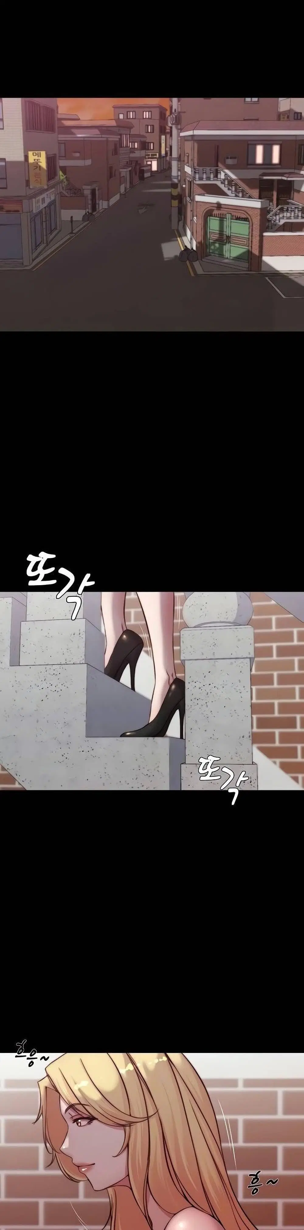 Panty Note ตอนที่ 61 หน้า 2