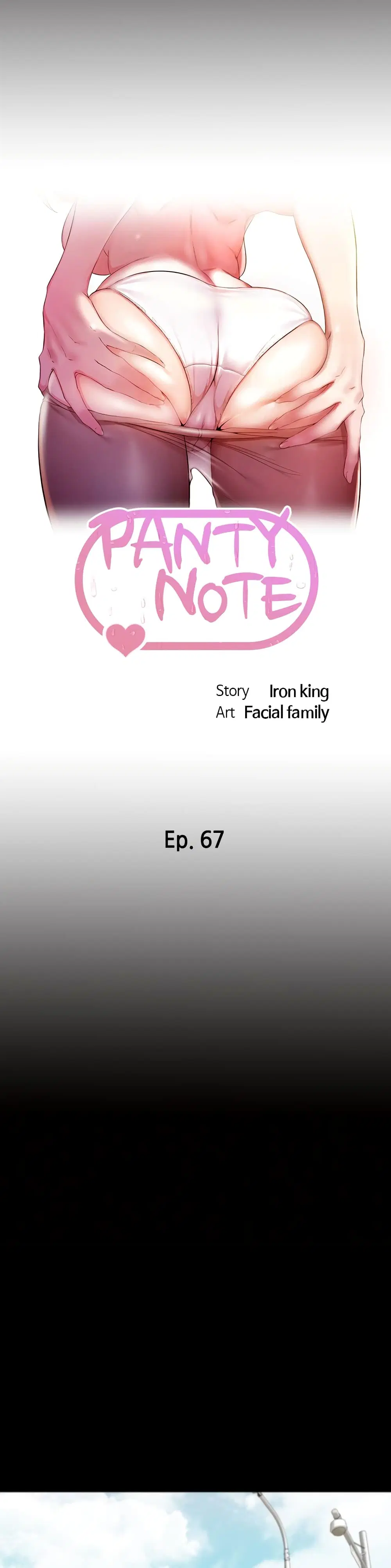 Panty Note ตอนที่ 67 หน้า 1