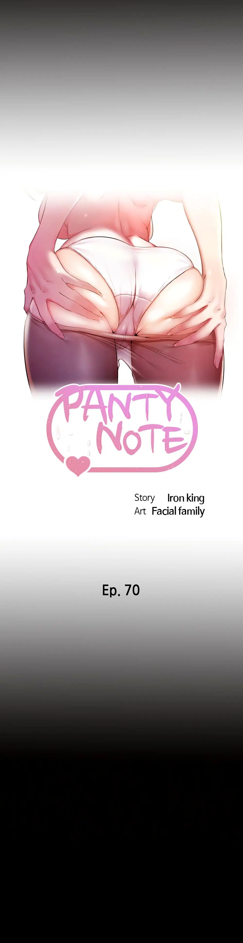 Panty Note ตอนที่ 70 หน้า 1