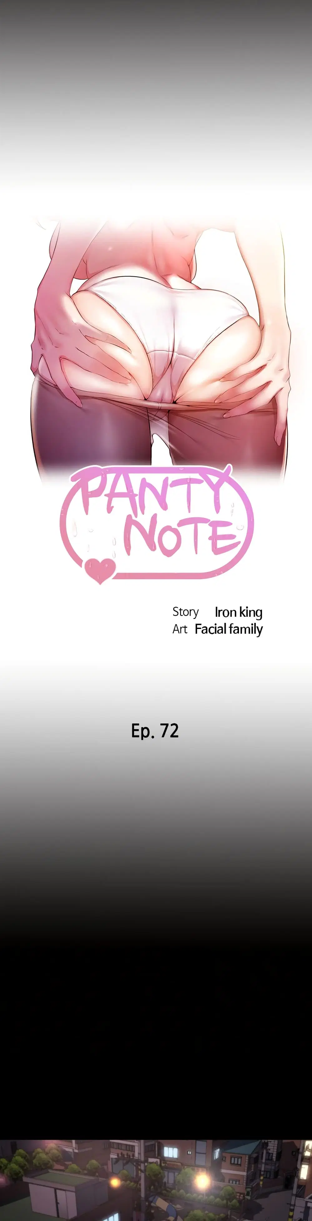 Panty Note ตอนที่ 72 หน้า 1