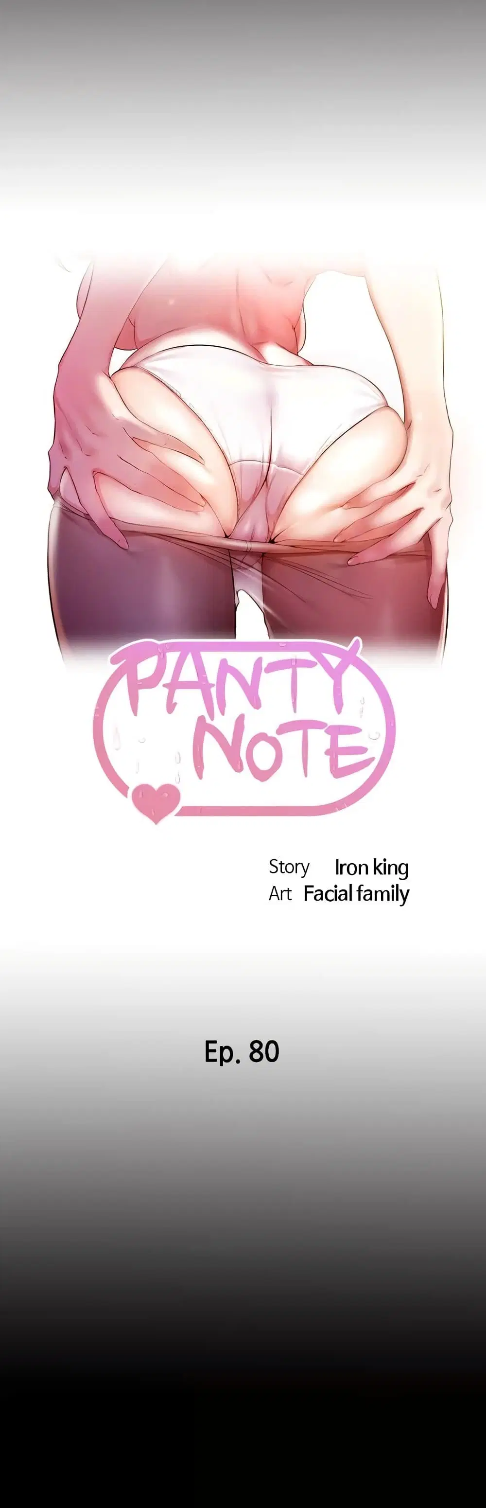 Panty Note ตอนที่ 80 หน้า 1