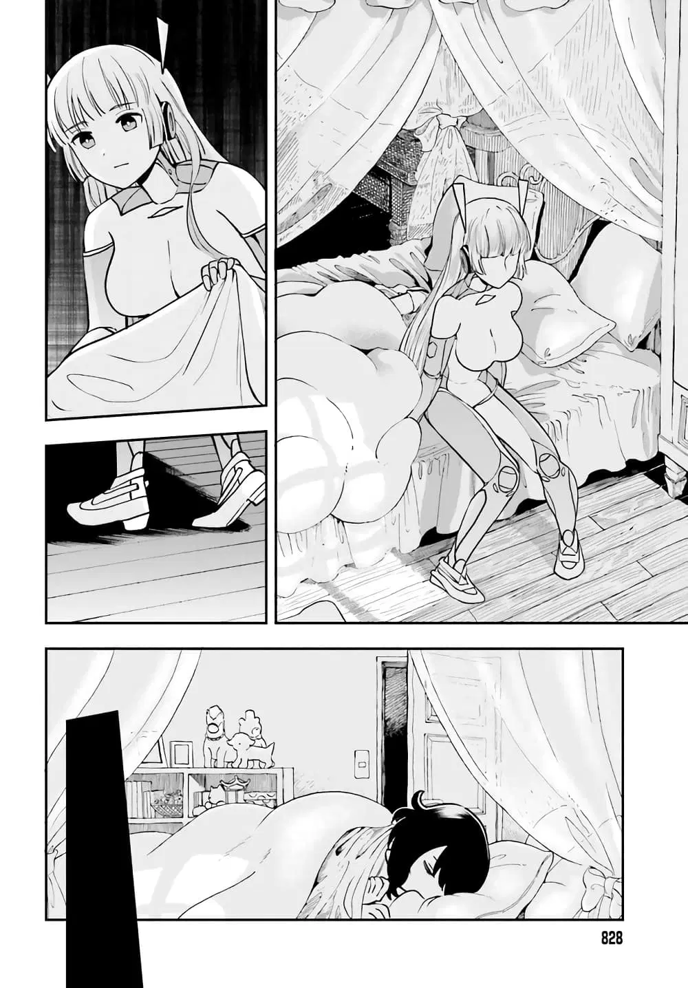 Papa no Sexy Doll ตอนที่ 6.1 หน้า 2