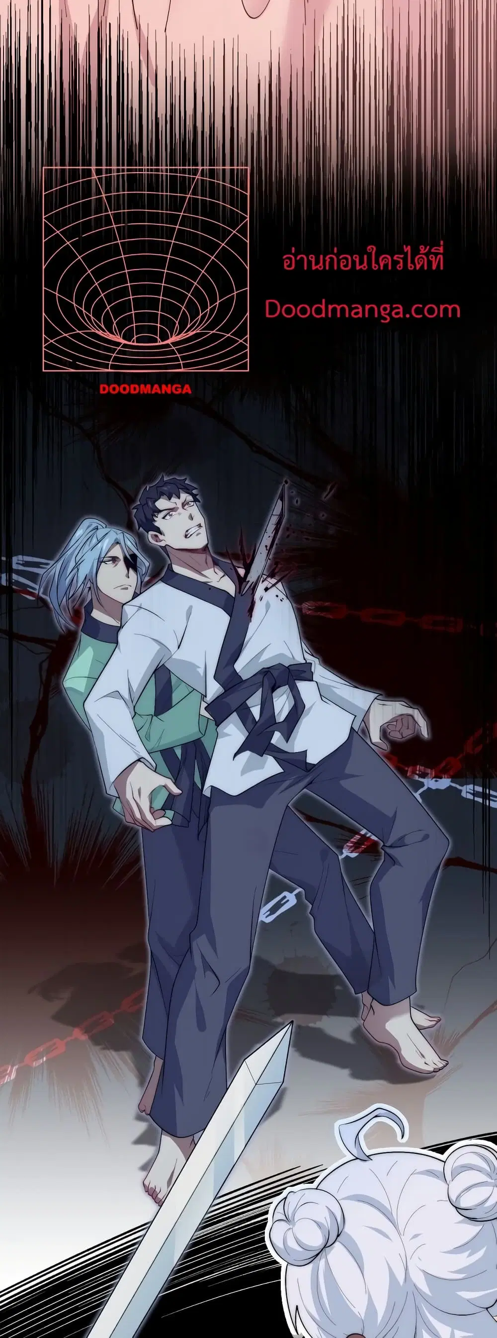 Papa Paladin ตอนที่ 19 หน้า 3