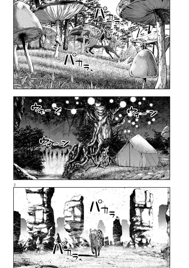 Parallel Paradise ตอนที่ 106 หน้า 2