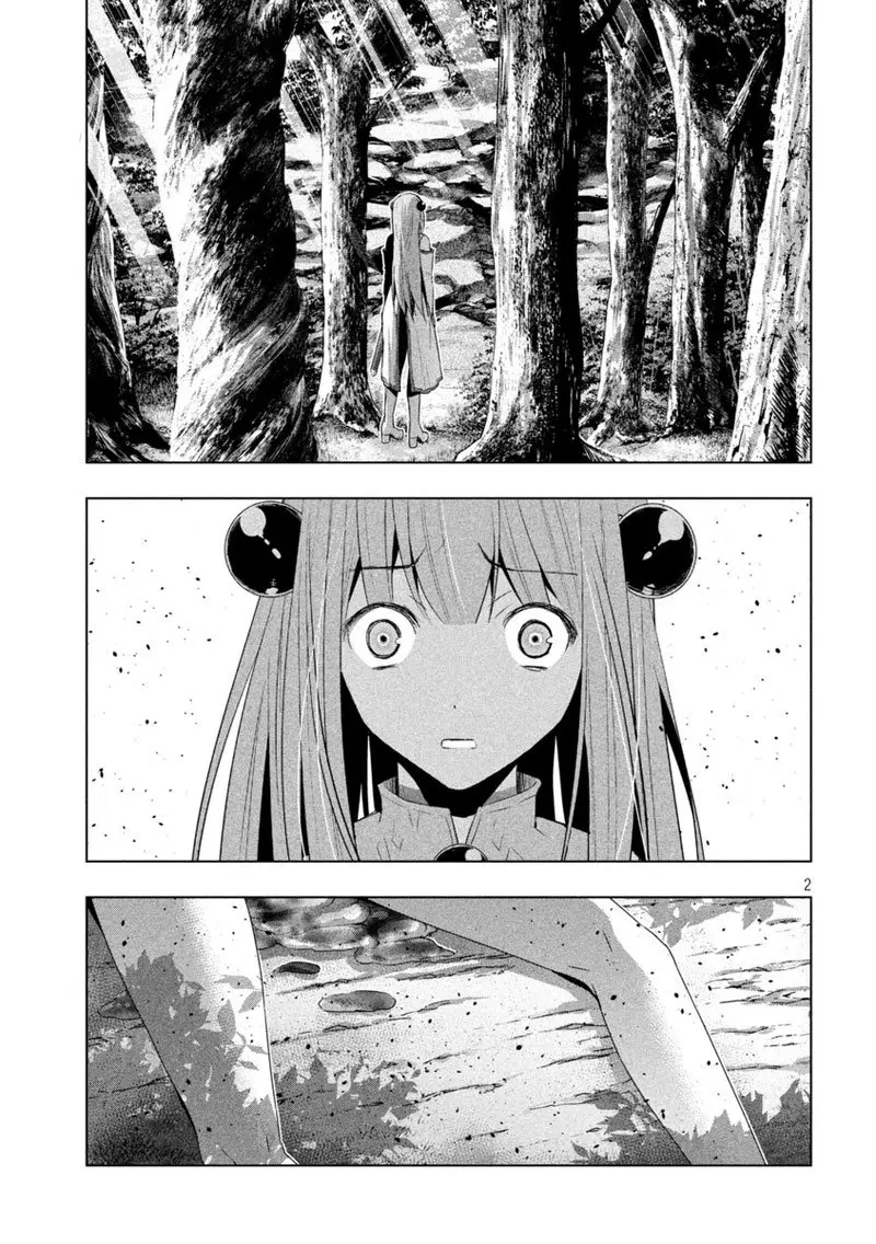 Parallel Paradise ตอนที่ 13 หน้า 3
