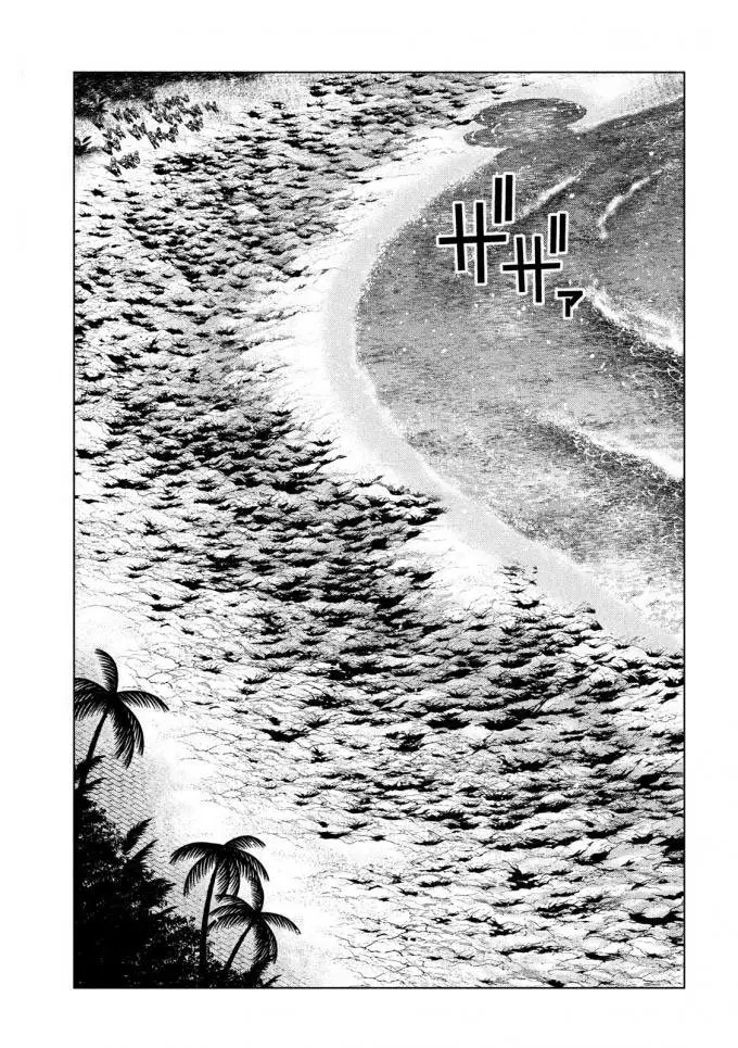Parallel Paradise ตอนที่ 37 หน้า 3