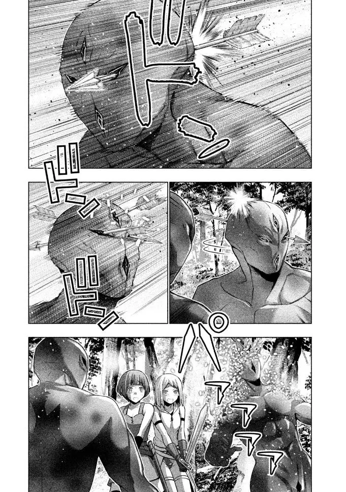 Parallel Paradise ตอนที่ 39.5 หน้า 2