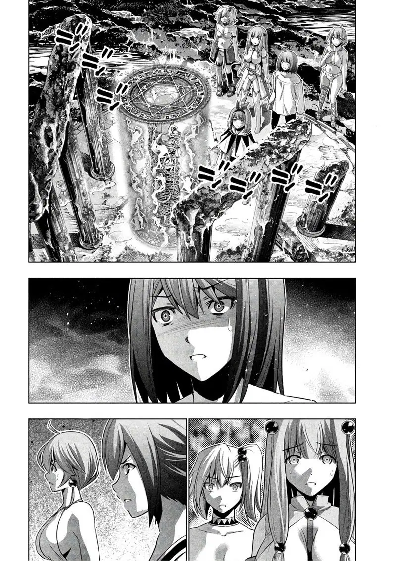 Parallel Paradise ตอนที่ 46 หน้า 2