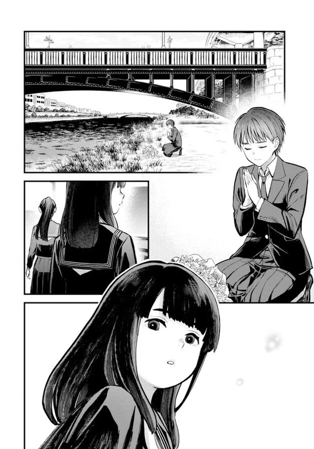 PARANORMASIGHT : FILE 25 Psychic Girl Mio Kurosuzu’s Fateful Encounter ตอนที่ 1 หน้า 3