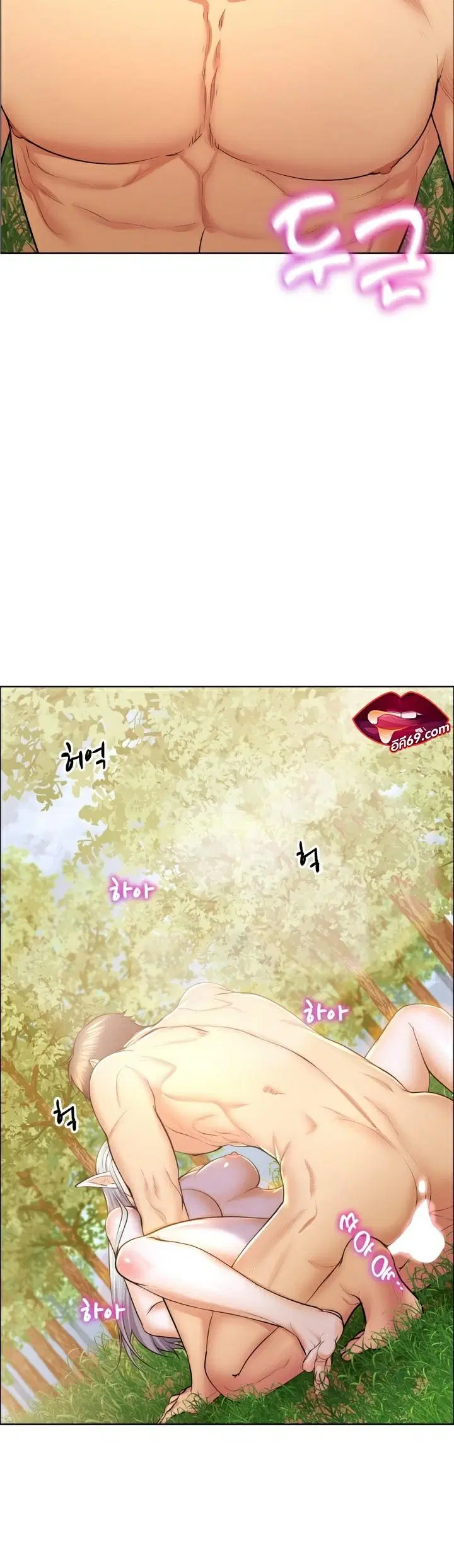 Park Moojik Hit the Jackpot ตอนที่ 8 หน้า 3