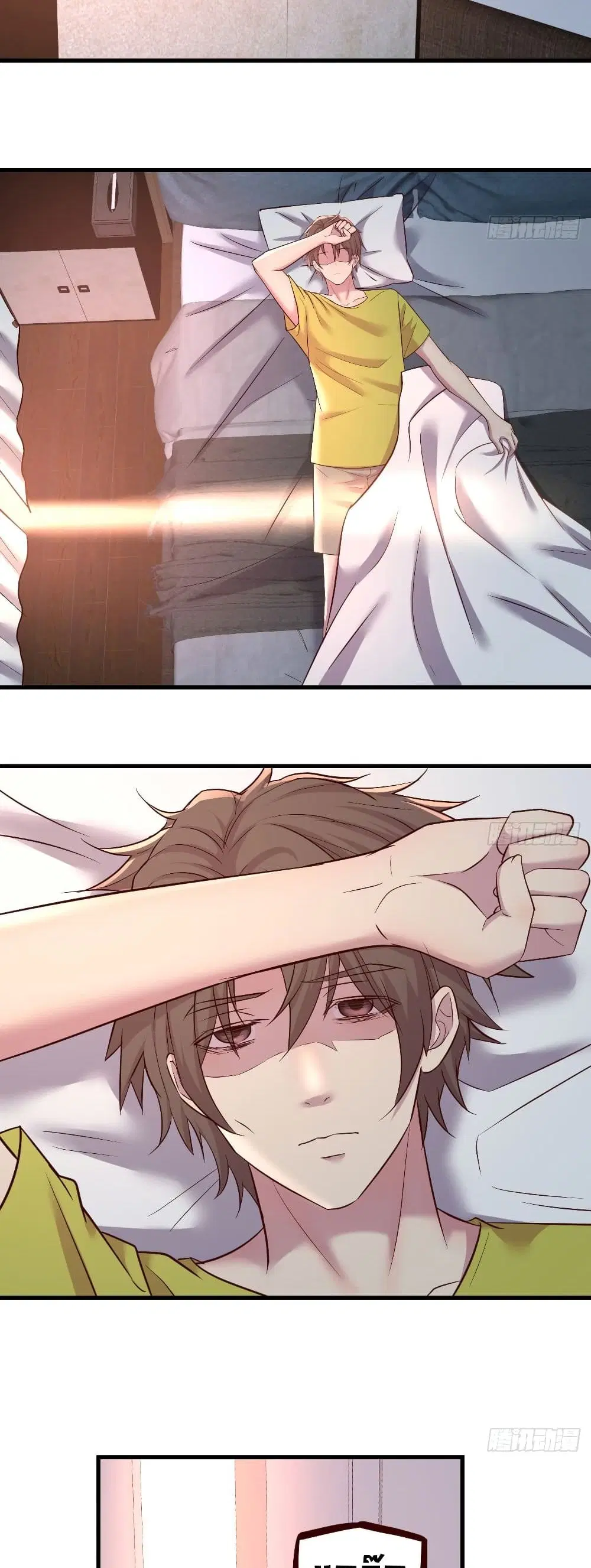 Part-time Boyfriend ตอนที่ 16 หน้า 3
