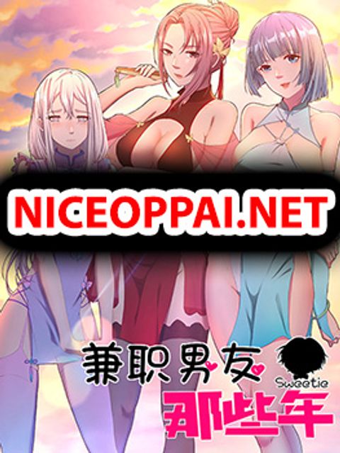 ปก Part-time Boyfriend มังงะจีน แปลไทย