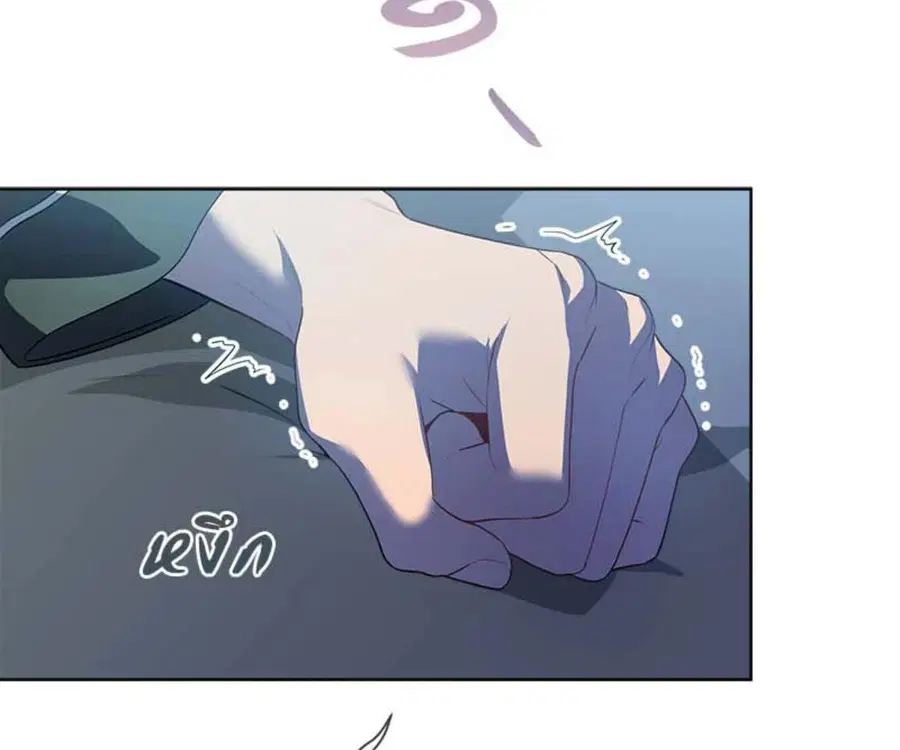 PASSION | ตอนที่ 105 หน้า 2