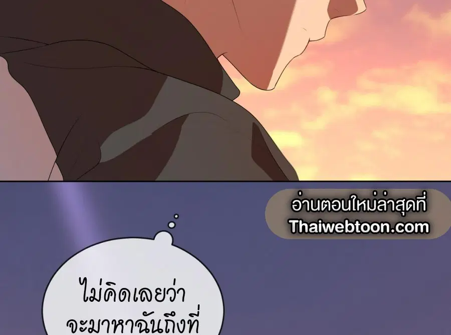 PASSION | ตอนที่ 113 หน้า 3