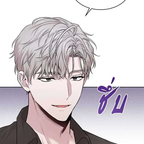 PASSION | ตอนที่ 47 หน้า 2