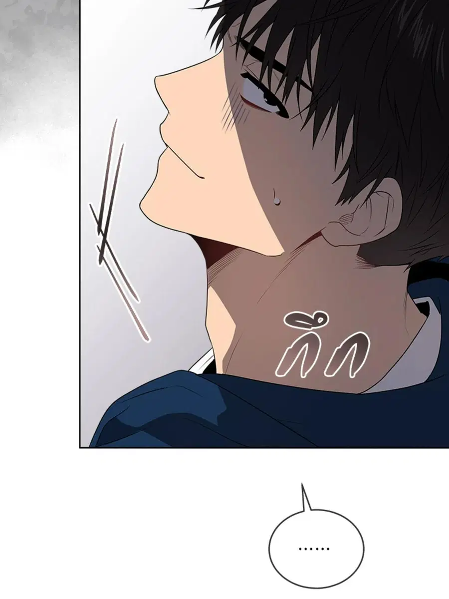 PASSION | ตอนที่ 98 หน้า 2