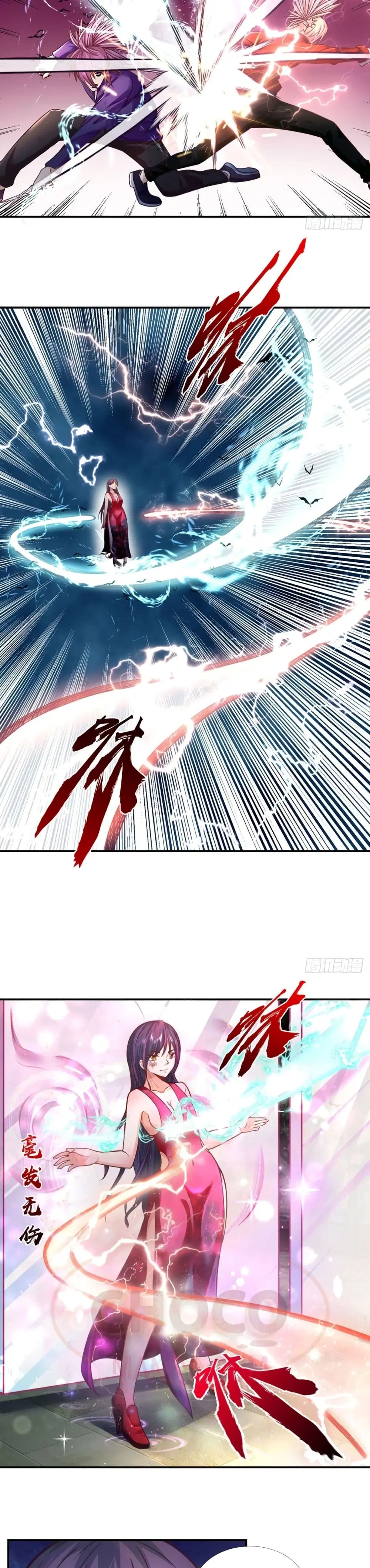 Passive Invincibility ตอนที่ 9 หน้า 3