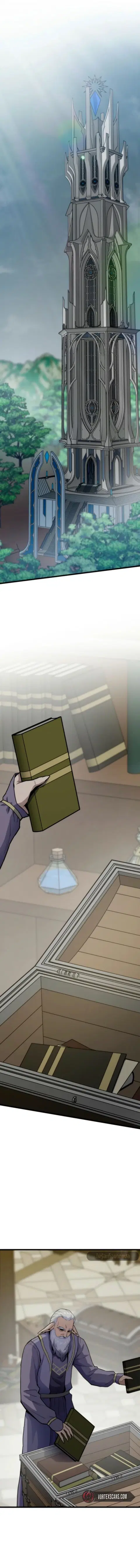 Past Life Returner ตอนที่ 139 หน้า 3