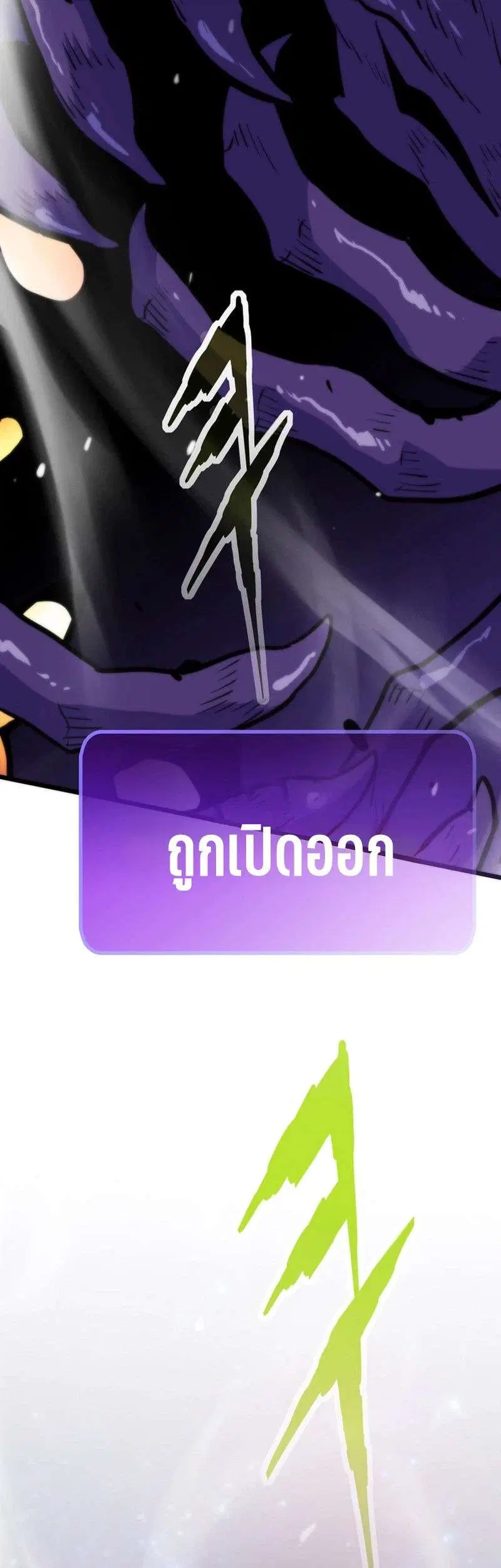 Past Life Returner ตอนที่ 175 หน้า 2