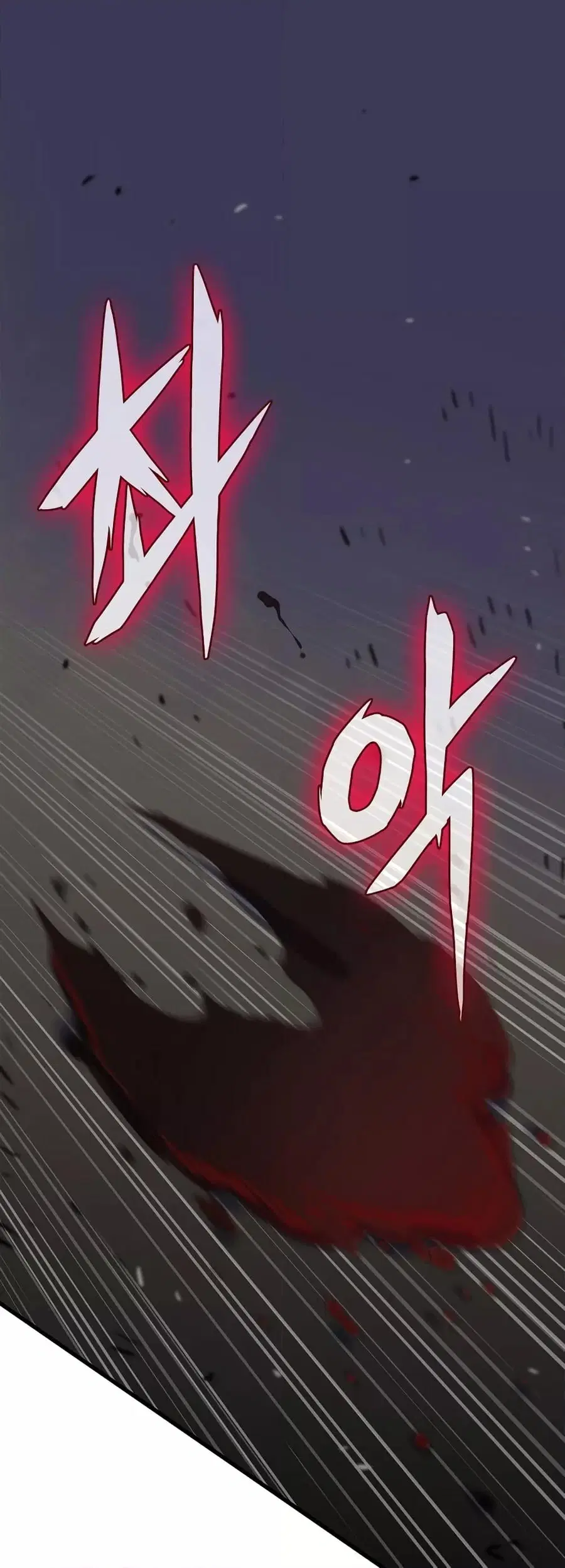 Past Life Returner ตอนที่ 24 หน้า 2