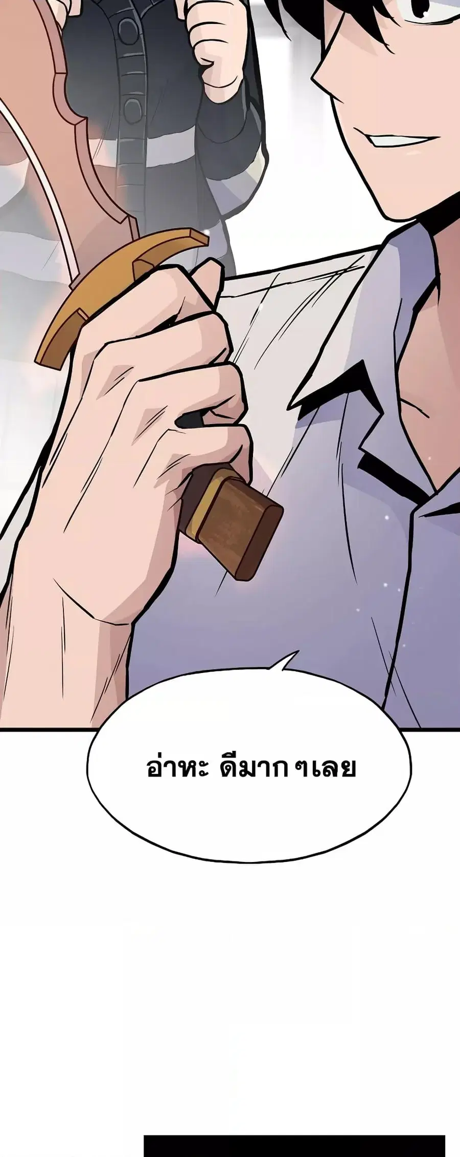 Past Life Returner ตอนที่ 29 หน้า 3