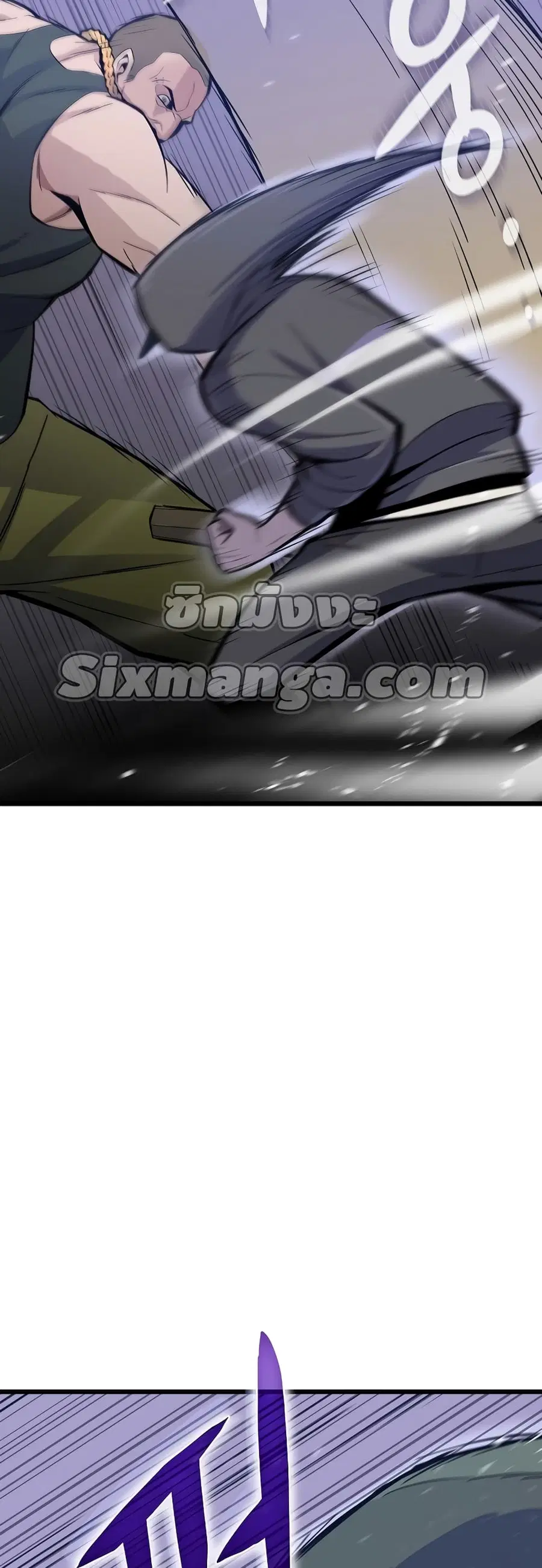 Past Life Returner ตอนที่ 3 หน้า 3