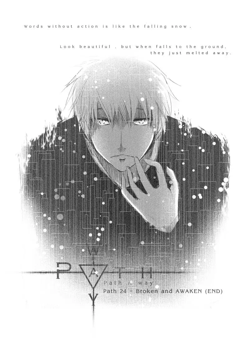 Path A waY ตอนที่ 24 หน้า 1