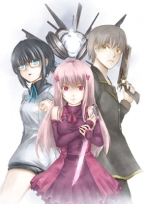 ปก Path A waY มังงะญี่ปุ่น แปลไทย