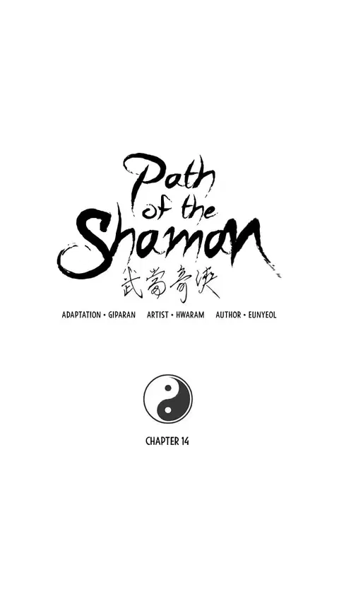 Path of the Shaman ตอนที่ 14 หน้า 2